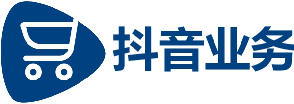抖音业务24小时在线下单低价-抖音点赞网址最低秒到账-小红书怎么开通店铺